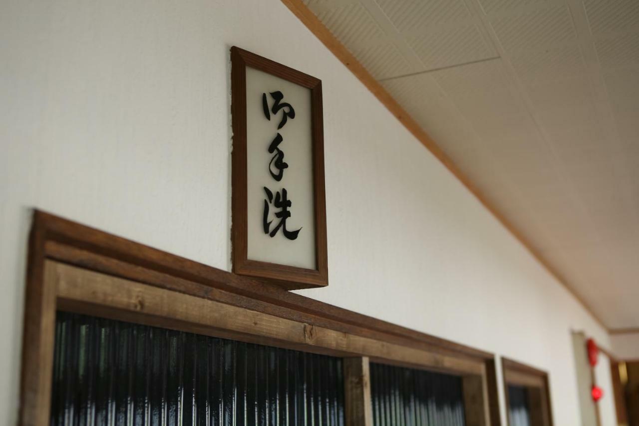 Guest House Kikusui Mount Fuji Fujinomiya Buitenkant foto